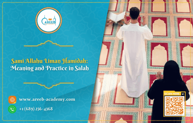 Sami Allahu Liman Hamidah meaning and importance