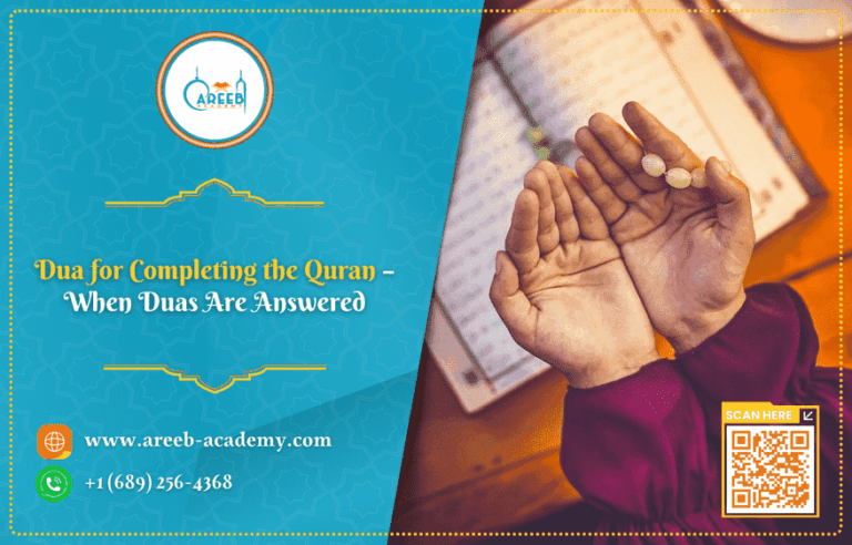 Dua for completing the Quran
