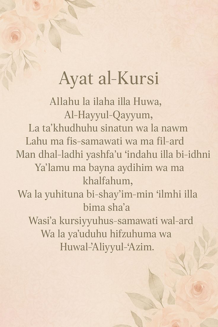 Dhikr After Salat: Authentic Supplications and Their Benefits