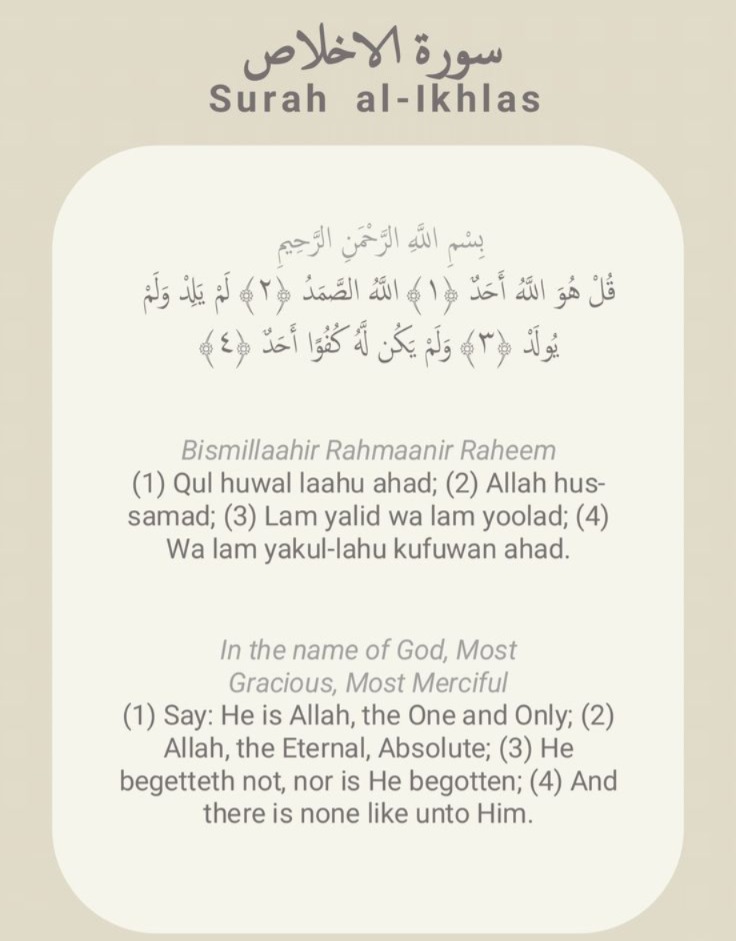 Recommended Surahs to Start Memorizing (for Beginners) – The Best Way to Learn How to Memorize Surahs Fast