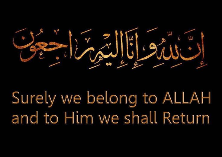 When and How to Say Dua for Dead Person in Islam