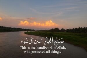 Subhanallah Meaning & Benefits: Transform Your Heart Daily