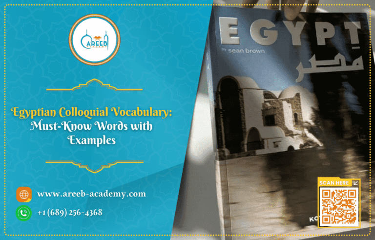Egyptian Colloquial Vocabulary: Must-Know Words with Examples