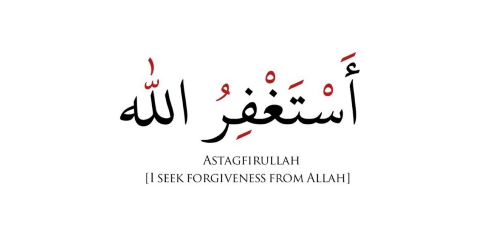 What Does Astaghfirullah Really Mean?