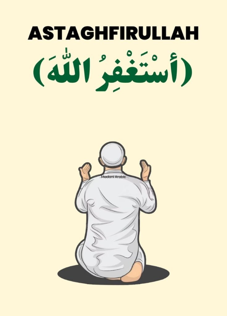 Difference Between Saying Astaghfirullah and Simple “Sorry”