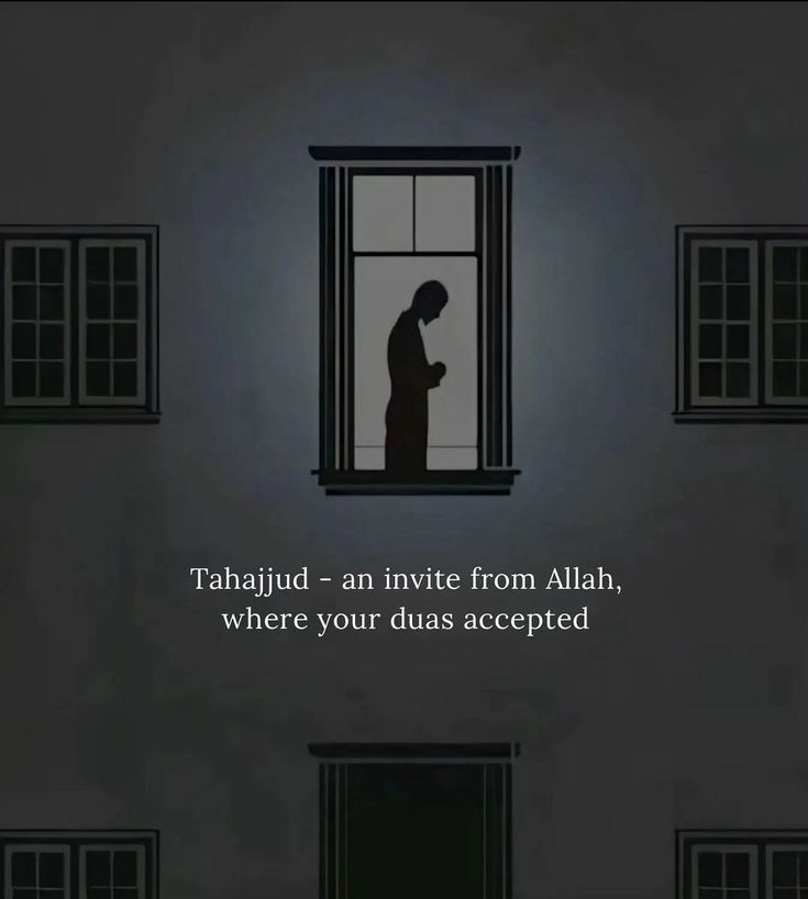 Importance of Tahajjud Salah in Islam