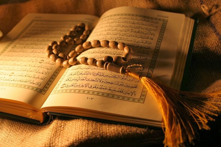 Mashallah in the Quran and Sunnah