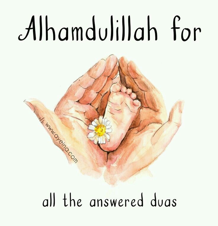 Importance of Making Dua for a Newborn in Islam