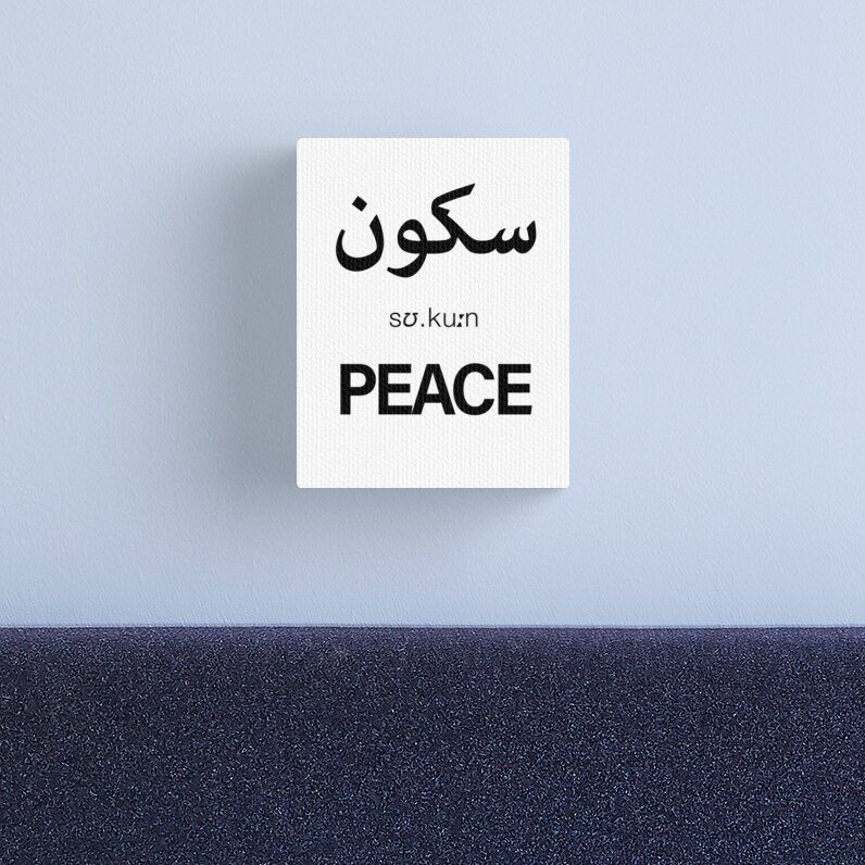 Meaning of Sukoon in Arabic Explained in Simple Terms