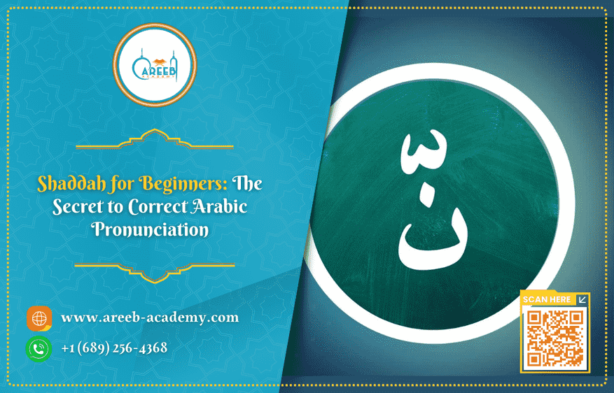 Shaddah for Beginners: The Secret to Correct Arabic Pronunciation