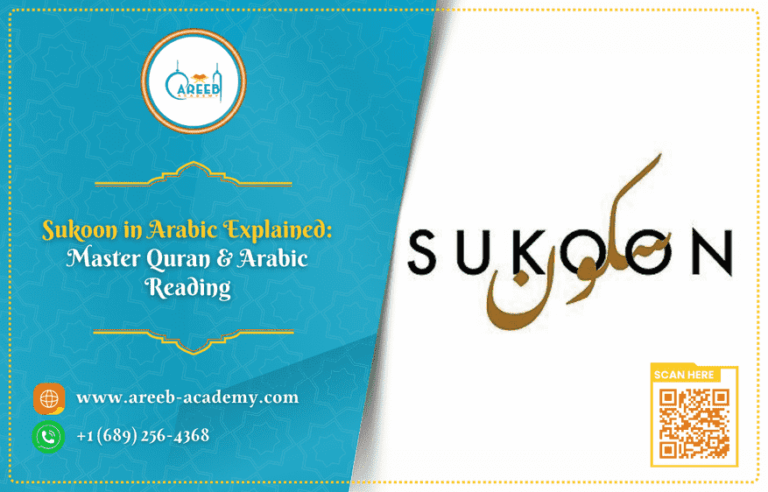 Sukoon in Arabic Explained: Master Quran & Arabic Reading