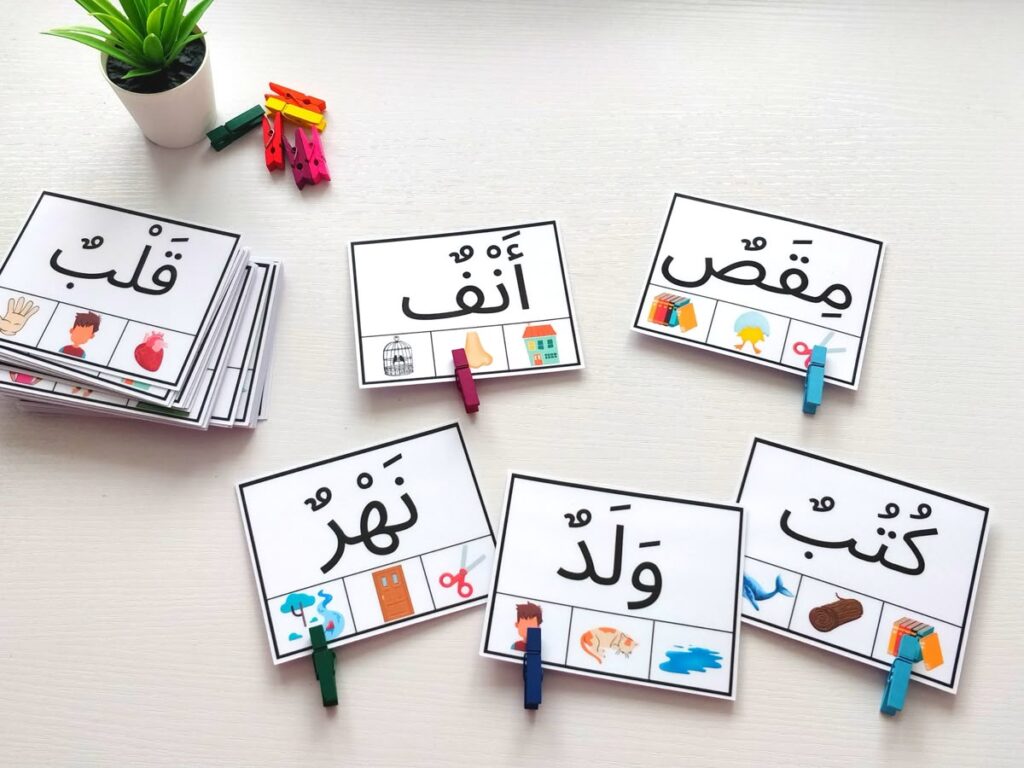 What Is Arabic Phonics for Children?