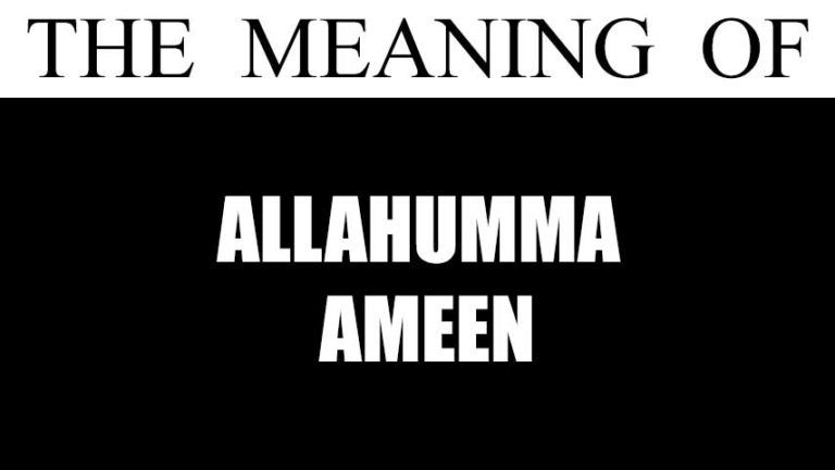 What Does Allahumma Ameen Mean?