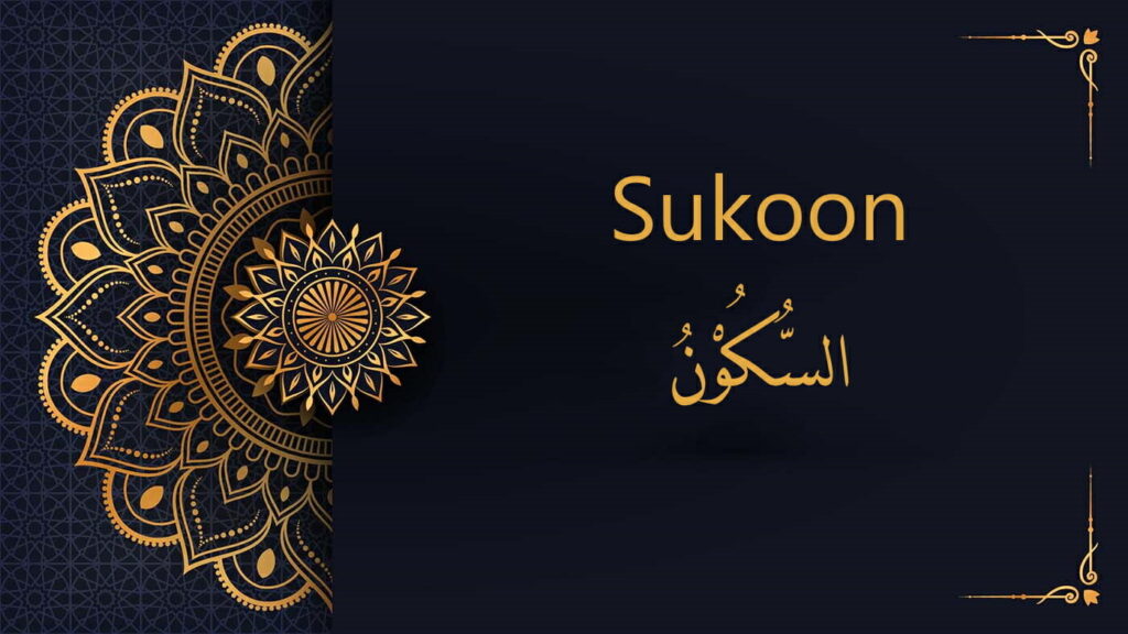 Sukoon in Arabic Explained: The Secret of Stillness