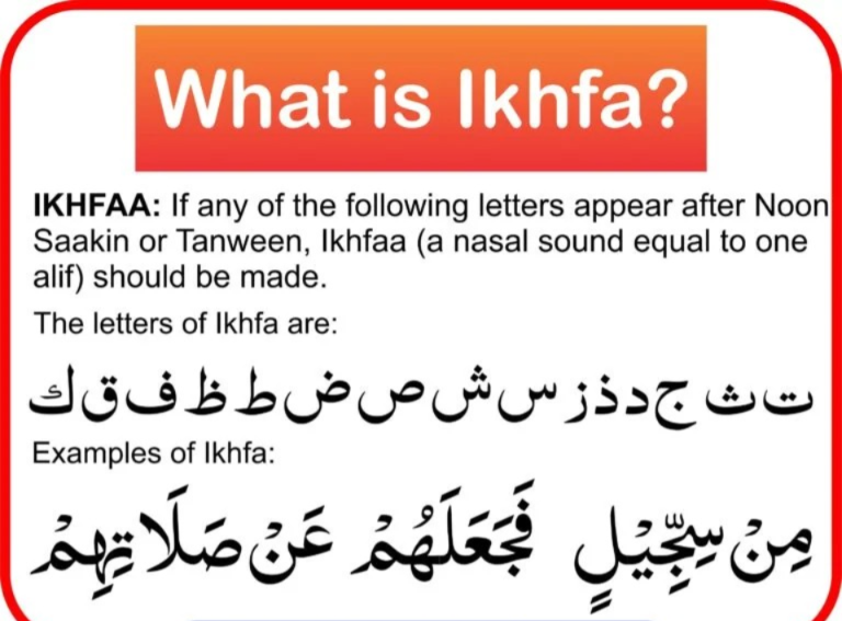 What Is the Tajweed Ikhfa Rule?