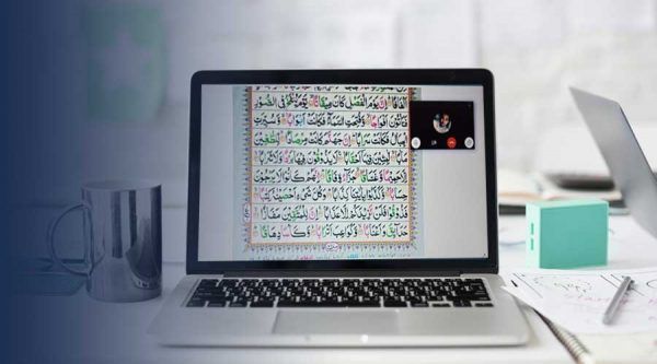 How Online Tajweed Lessons in English Work
