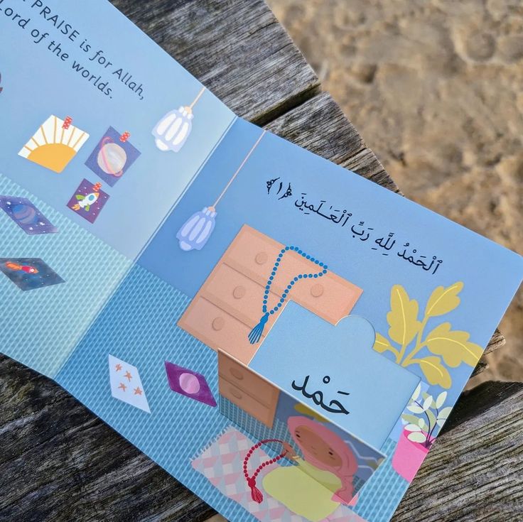 Fun Activities to Teach Surah Al-Fatihah for Kids
