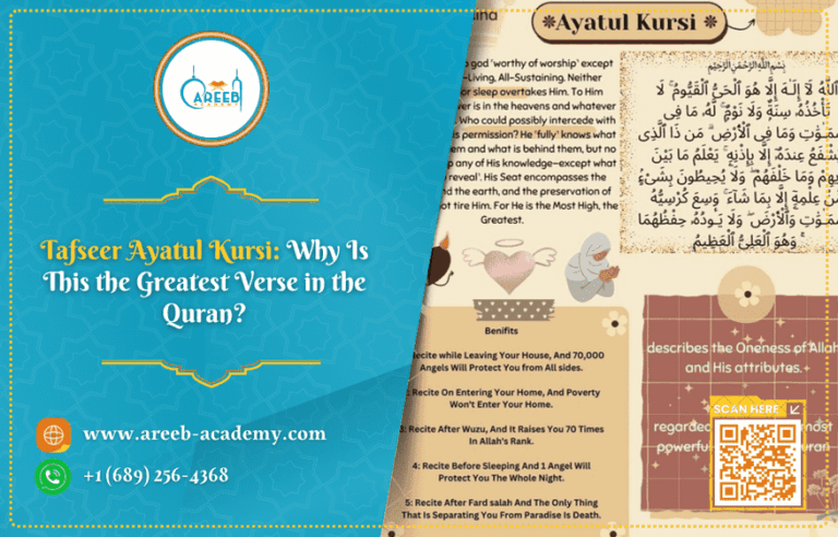 Tafseer Ayatul Kursi: Why Is This the Greatest Verse in the Quran?